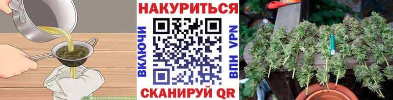 Cannafood конопля  Красновишерск 