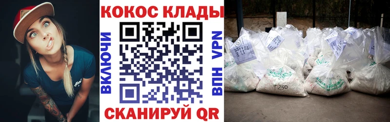 Кокаин Эквадор  Красновишерск 