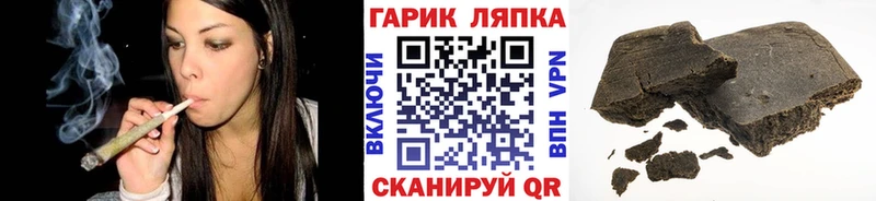 ГАШИШ AMNESIA HAZE Красновишерск