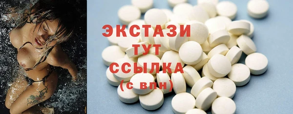 дистиллят марихуана Богородицк