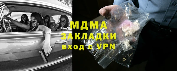 гашиш Богородск