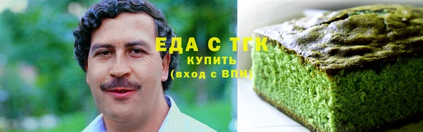 прущий лед Белоозёрский