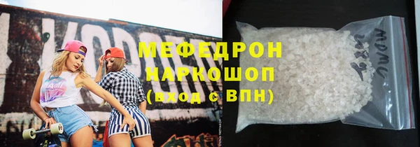 гашиш Богородск
