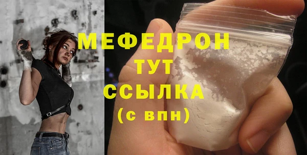 гашиш Богородск