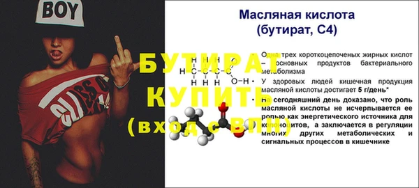 гашиш Богородск