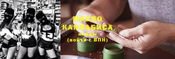 дистиллят марихуана Богородицк