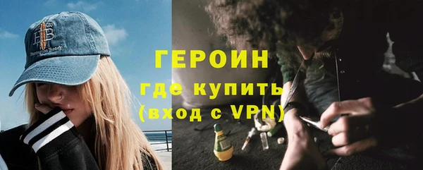 гашиш Богородск