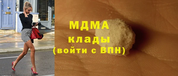 дистиллят марихуана Богородицк