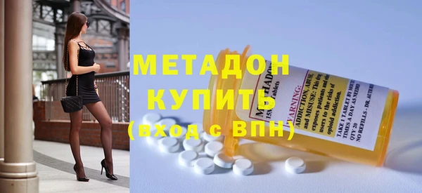 гашиш Богородск