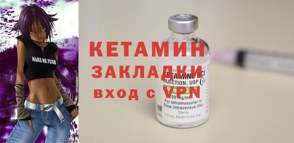 дистиллят марихуана Богородицк