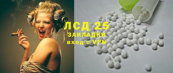 гашиш Богородск