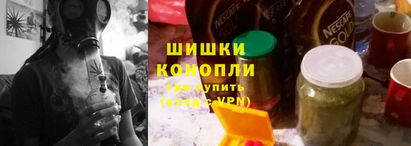 дистиллят марихуана Богородицк