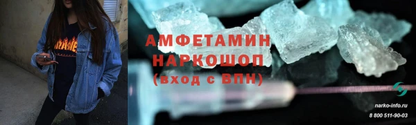 гашиш Богородск