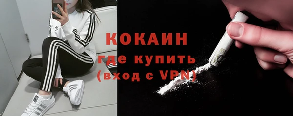 гашиш Богородск