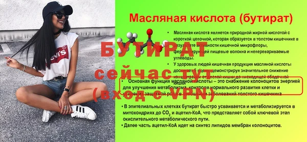 дистиллят марихуана Богородицк