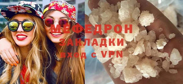 дистиллят марихуана Богородицк