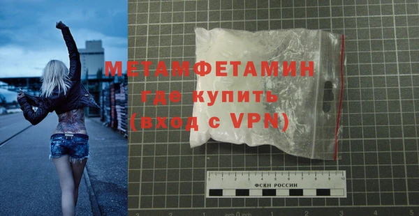 гашиш Богородск