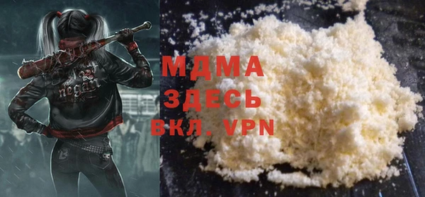 дистиллят марихуана Богородицк