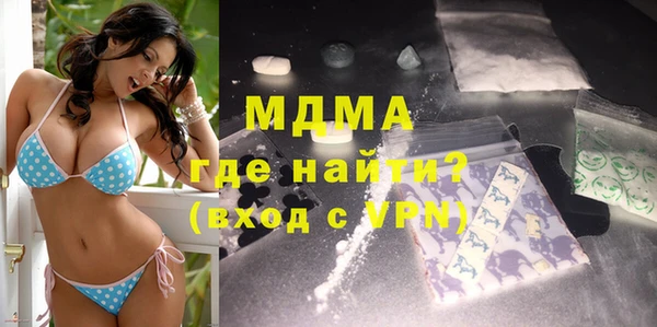 дистиллят марихуана Богородицк