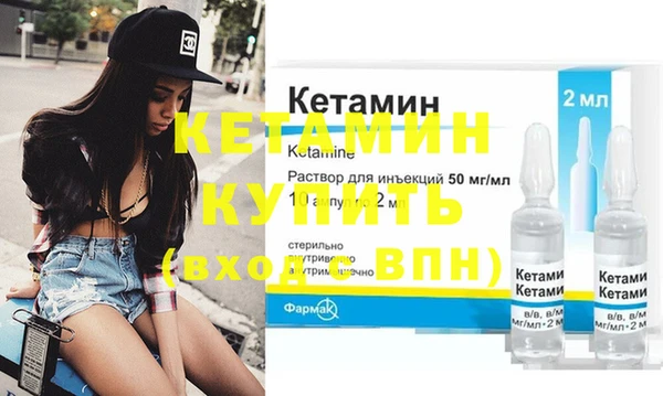 гашиш Богородск
