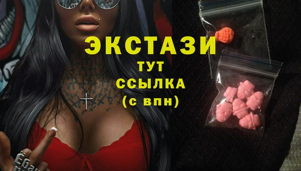 дистиллят марихуана Богородицк