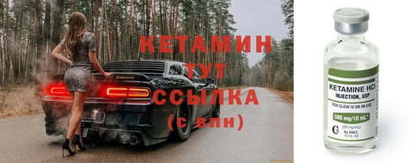 дистиллят марихуана Богородицк