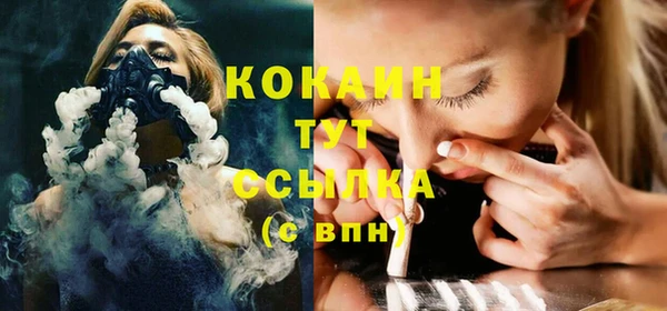 гашиш Богородск