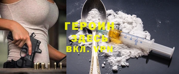 гашиш Богородск