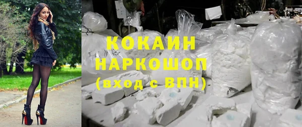 гашиш Богородск