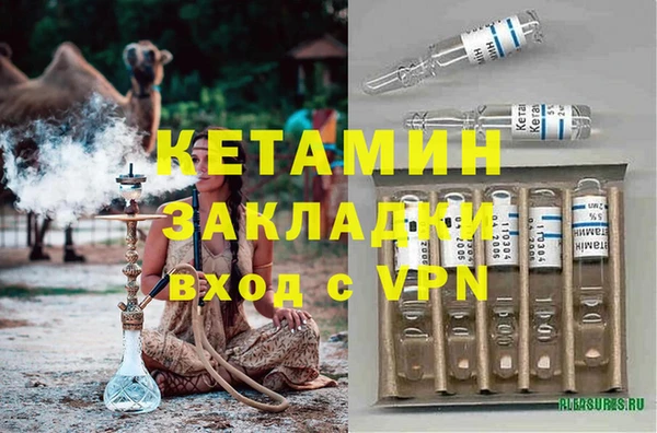 дистиллят марихуана Богородицк