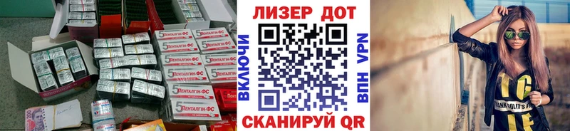 купить   blacksprut зеркало  ЛСД экстази ecstasy  Красновишерск 