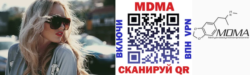 МДМА crystal  Красновишерск 