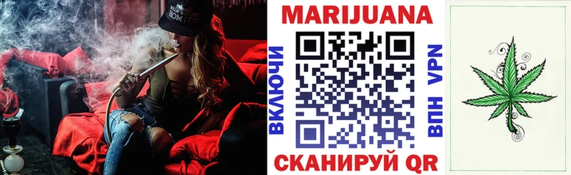 Бошки Шишки Amnesia  Красновишерск 